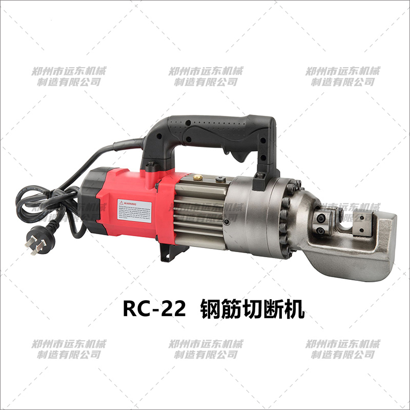 RC-22型手持鋼筋切斷機(圖1) RC-22型手持鋼筋切斷機(圖1)