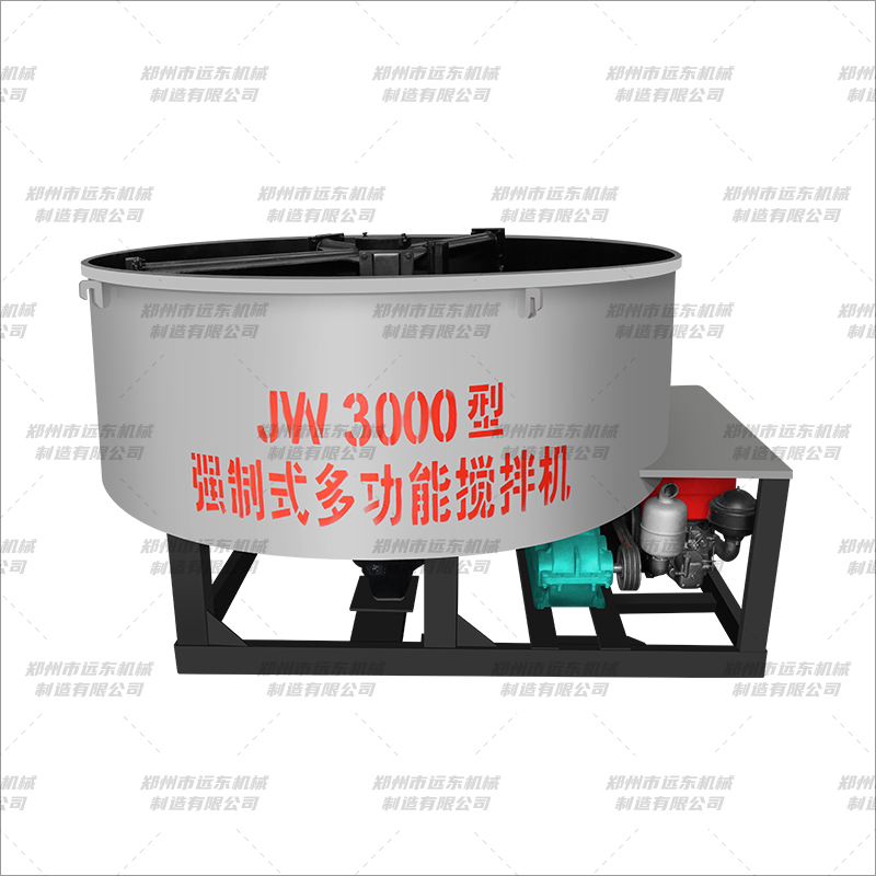 JW3000型平口攪拌機(jī) 白色款(圖3) JW3000型平口攪拌機(jī) 白色款(圖3)